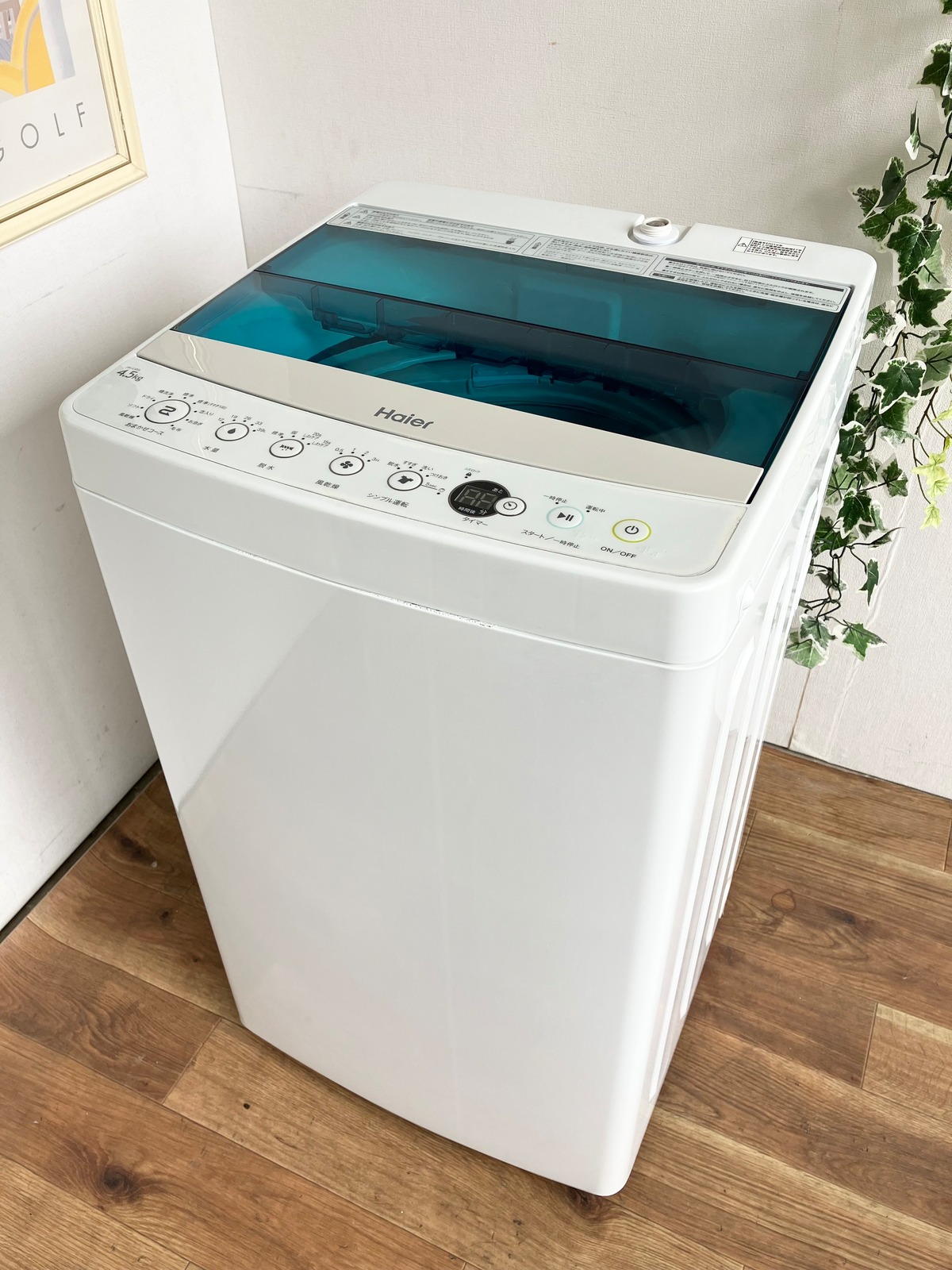 2019年製 4.5kg Haier 洗濯機 | 【オンラインショップ】ハラダワークス 