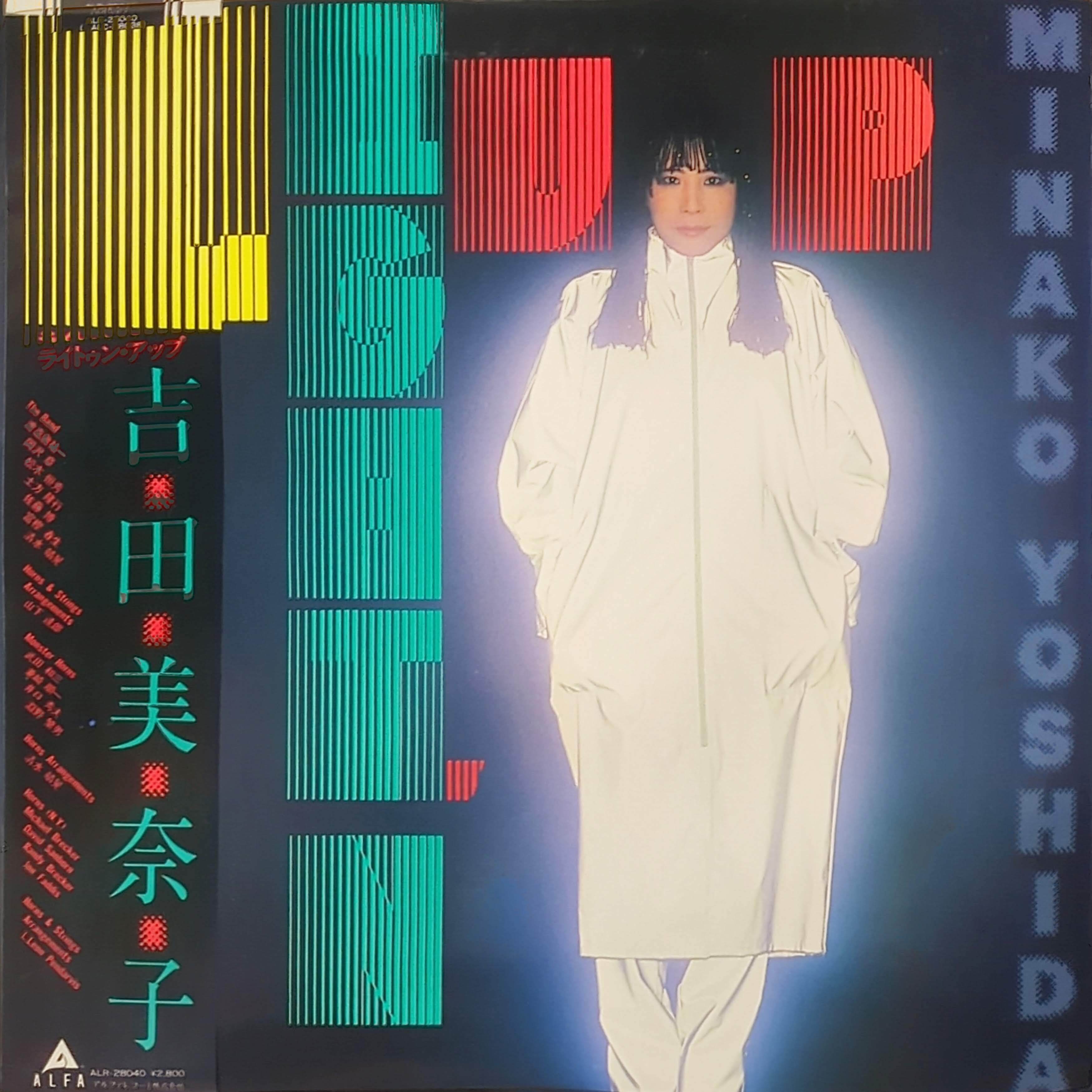 USED) 石井聰亙 & バチラス・アーミー・プロジェクト / アジアの逆襲