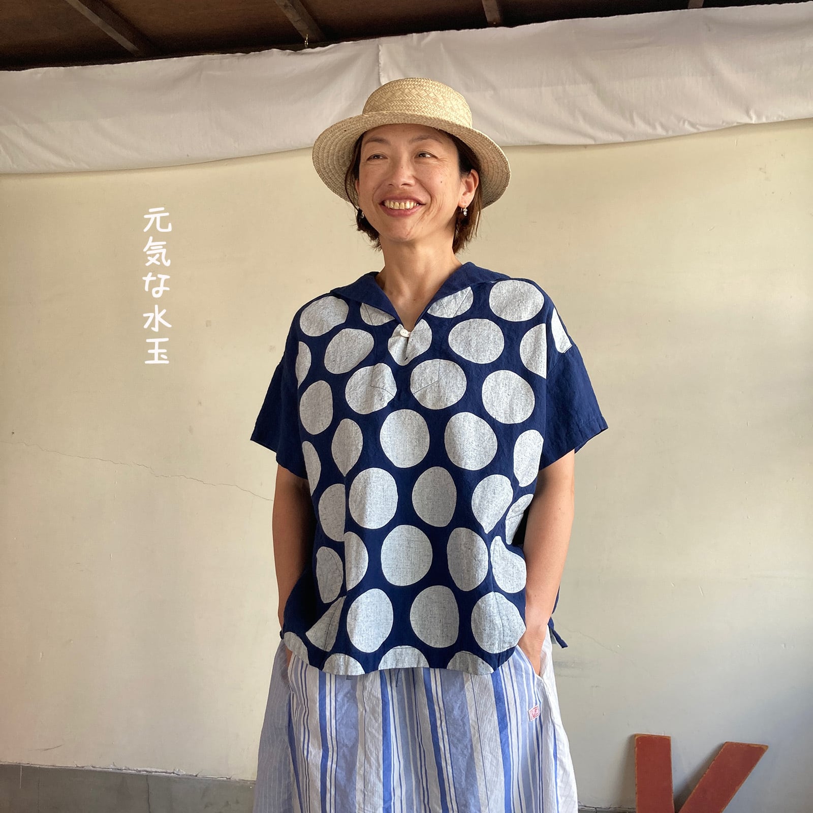 シャツ | 快晴堂