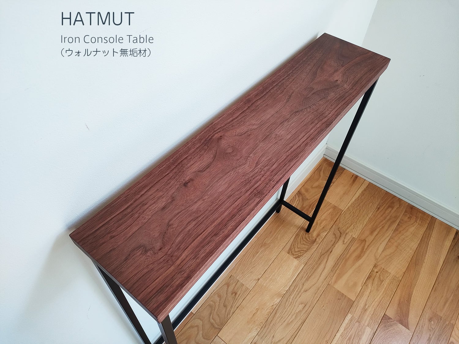 アクタス　廃盤　ウォールナット　IANE 3段ラック アクタス 廃盤 ウォールナット IANE 3段ラック アクタス 廃盤