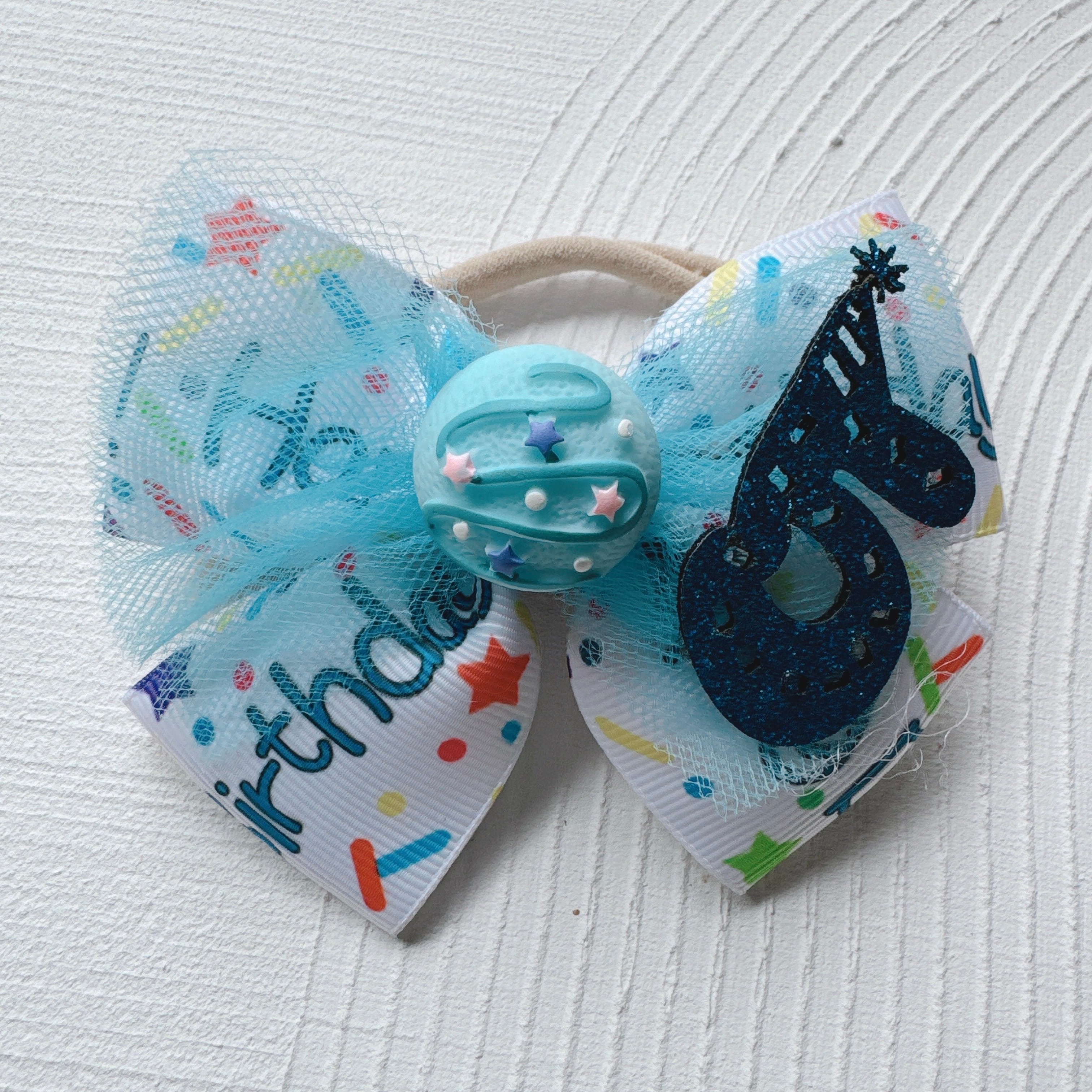 くるくるキラキラBirthday 年齢おリボンヘアバンド