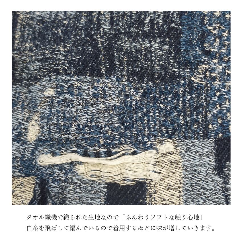 未使用級 EDGE OF LINE 岡山デニム 古布柄 デニムシャツ 完売品 古布柄デニムシャツ | EDGE OF LINE｜ONLINE STORE