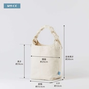 【さくらカラー】Mサイズ 三つ編みバッグ