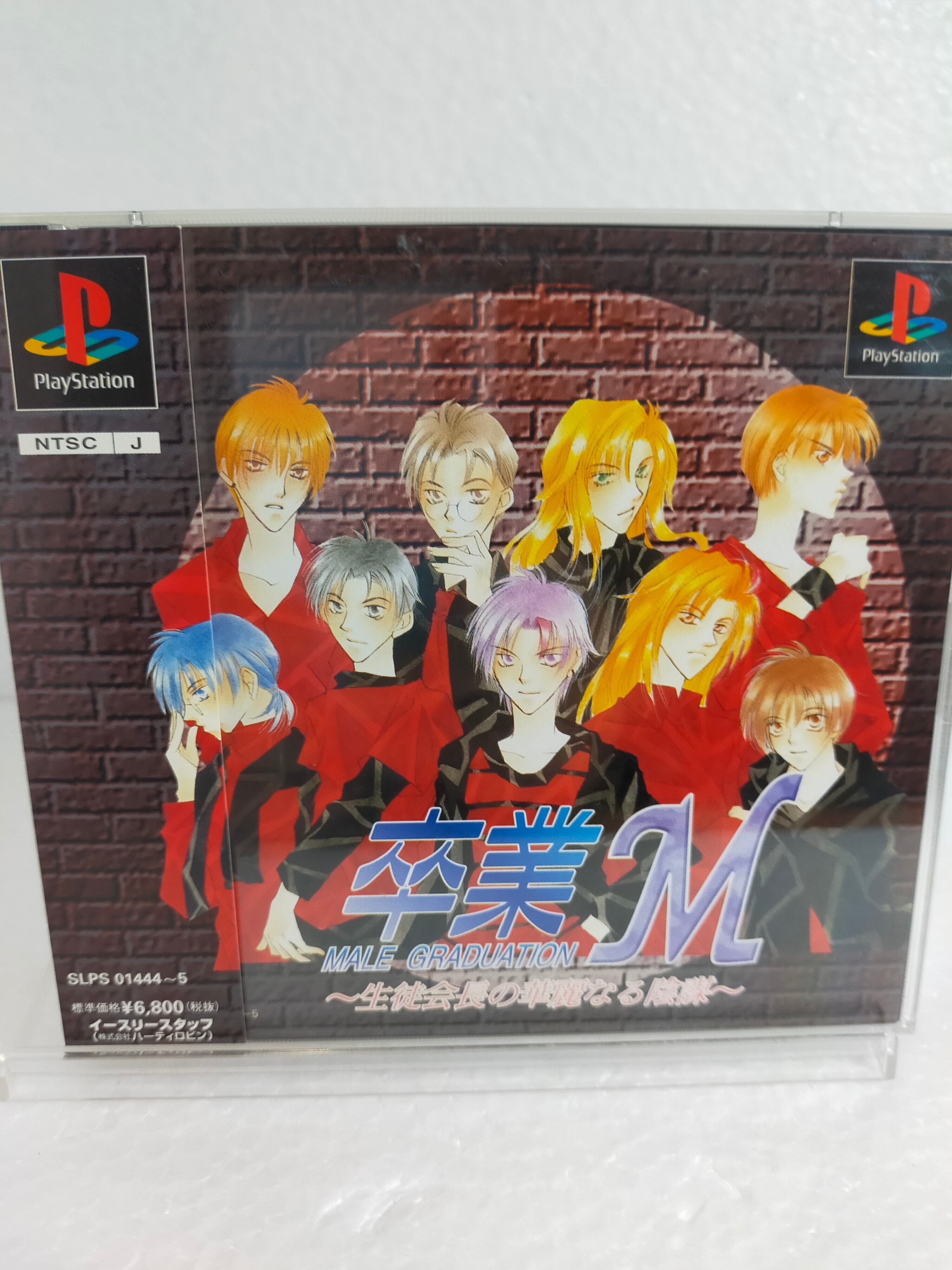 PS1（プレイステーション） | 【レトロゲーム通販】アソビフロンティア
