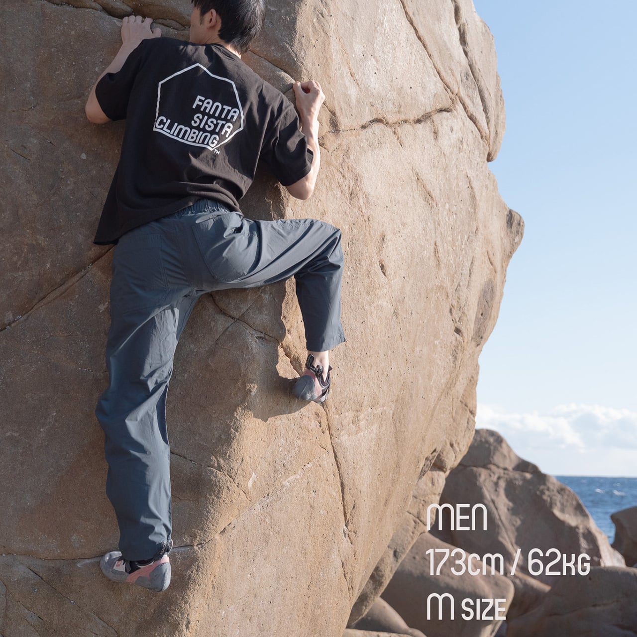 Powered Long Pants | FANTASISTA CLIMBING