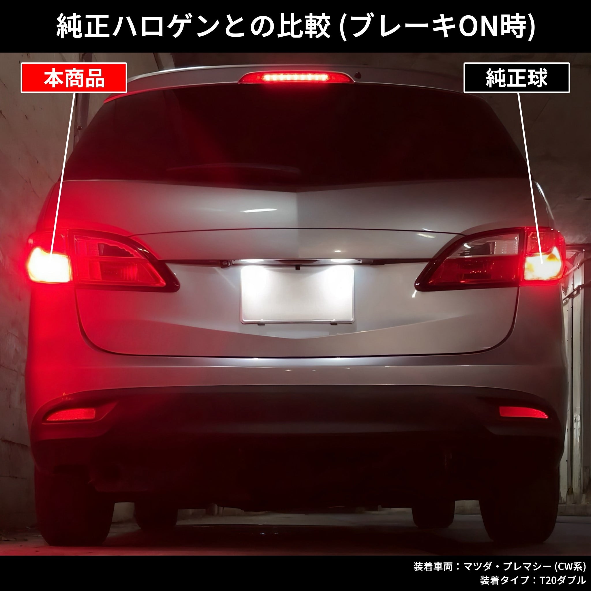 S25 ダブル ダイハツ ミラココア L675S L685S 前期 H21.8～H24.3