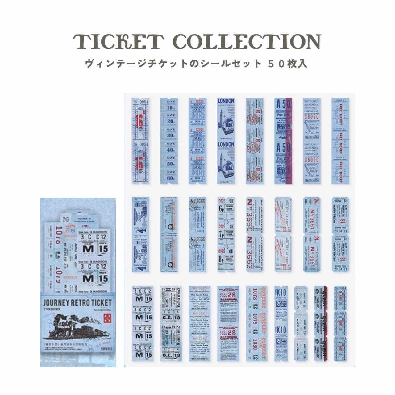 ヴィンテージチケット シールコレクション｜アンティークカラー 手帳