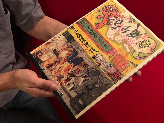 【限定９冊】手づくりzine 「ピアニスト亀一郎」