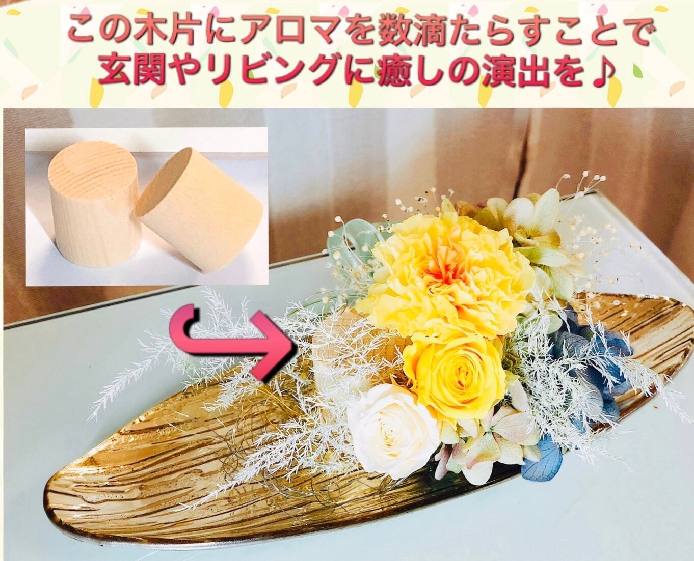 プリザーブドフラワー 森林系ブレンドアロマオイル Mijika Nail Shop