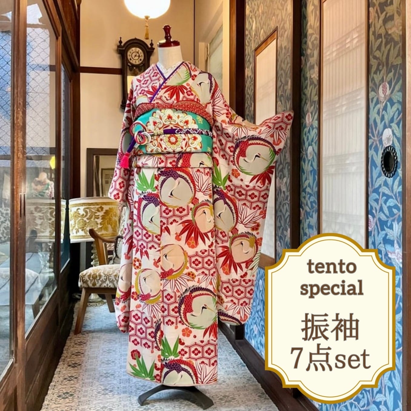 アンティーク帯 | kimono tento