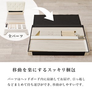 【組立式】耐荷重350kg ファブリックシングルベッド 3色展開 一人暮らし ワンルーム 幅106cm