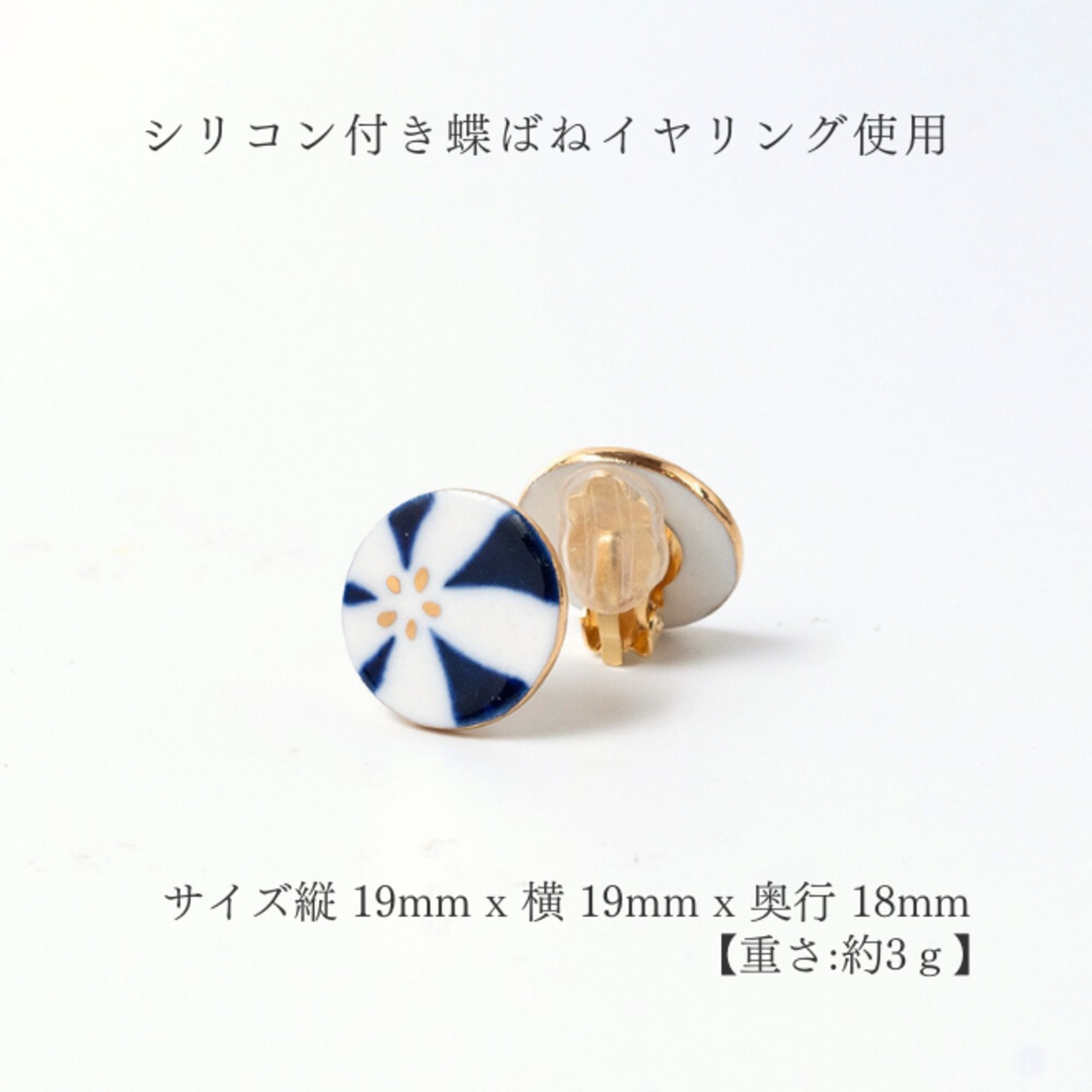 手描きの丸いタイル　ピアス/イヤリング