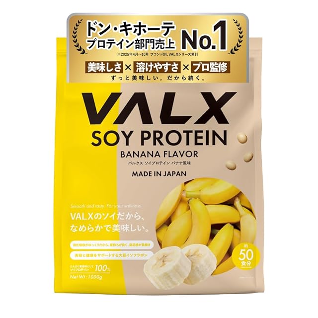 REVIナチュリオン スレンジュール | Pay ID