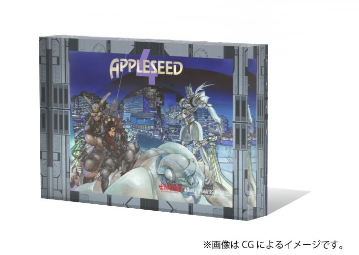 士郎正宗inセカンドライフショップ