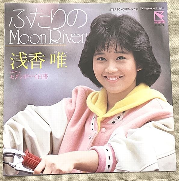 決心 原真祐美 1b936fb822c0f835e0ca9700146191