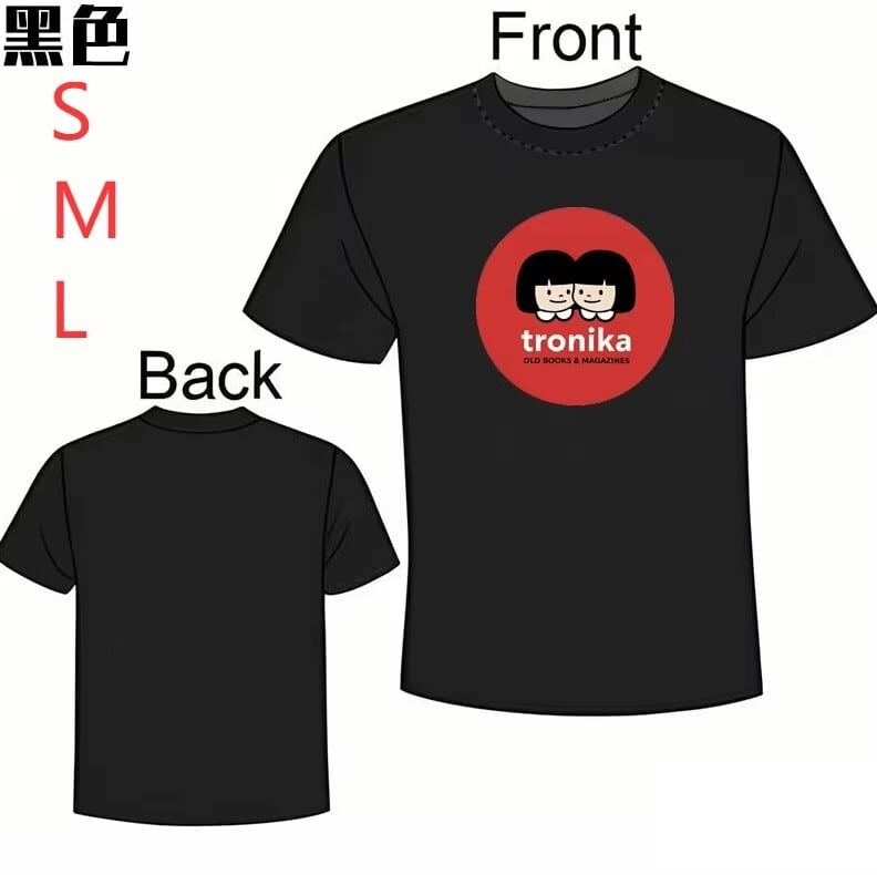 Tシャツ「トロニカ　双子イラスト　顔アップ　黒ｘピンク　M」 - 画像1