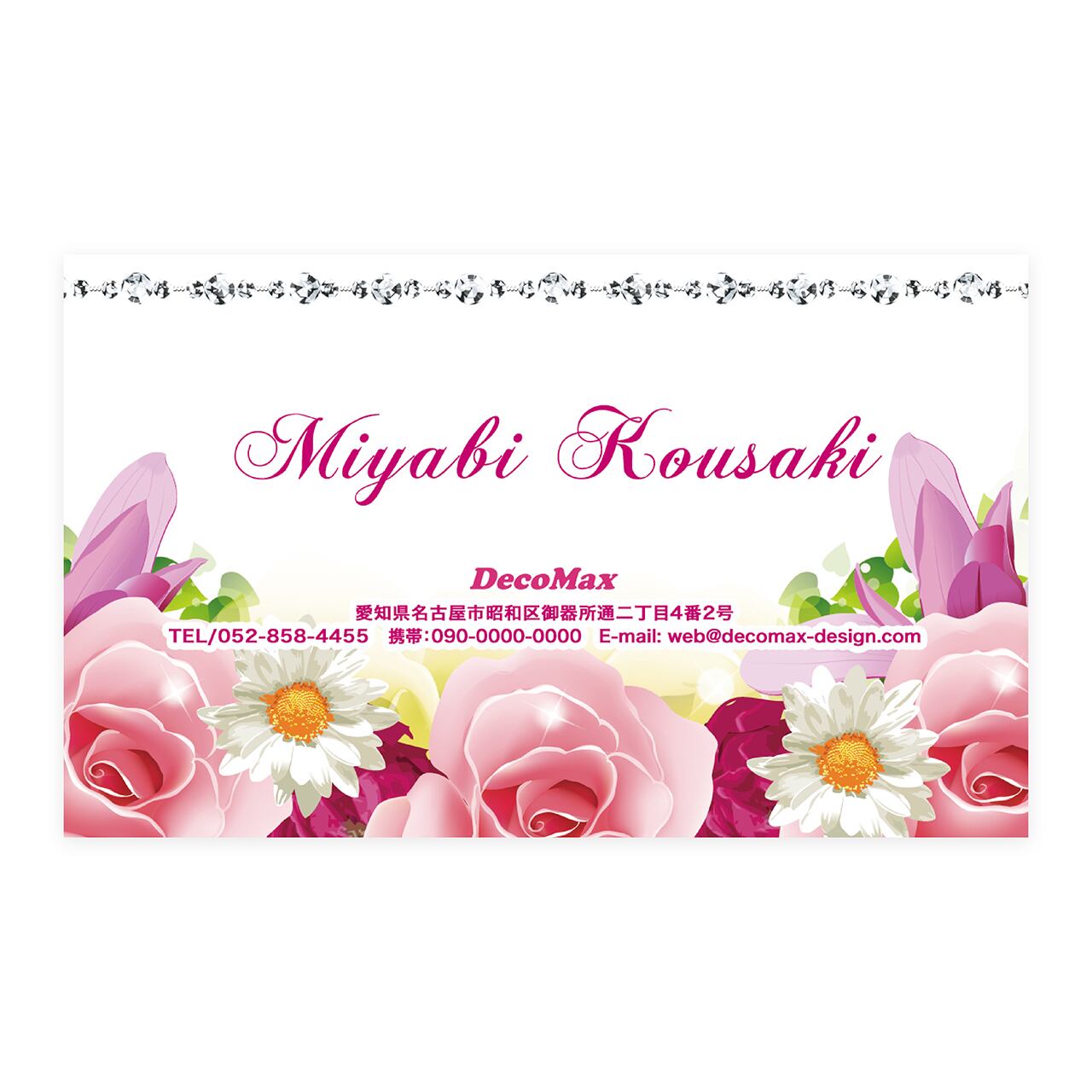 デザイン名刺 141