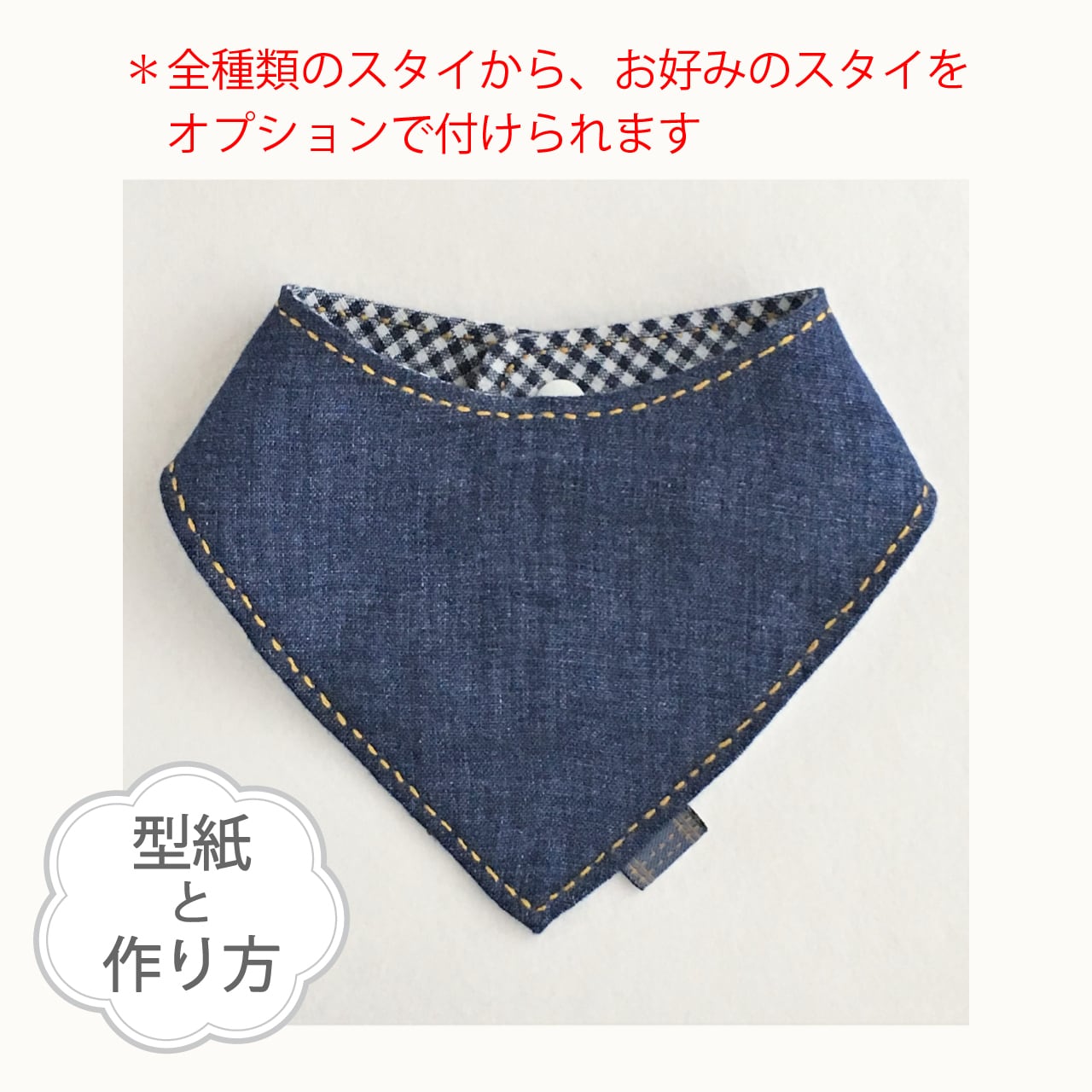 ふんわりかぼちゃパンツ（型紙＆作り方のセット）BO-2013TO | 子ども服