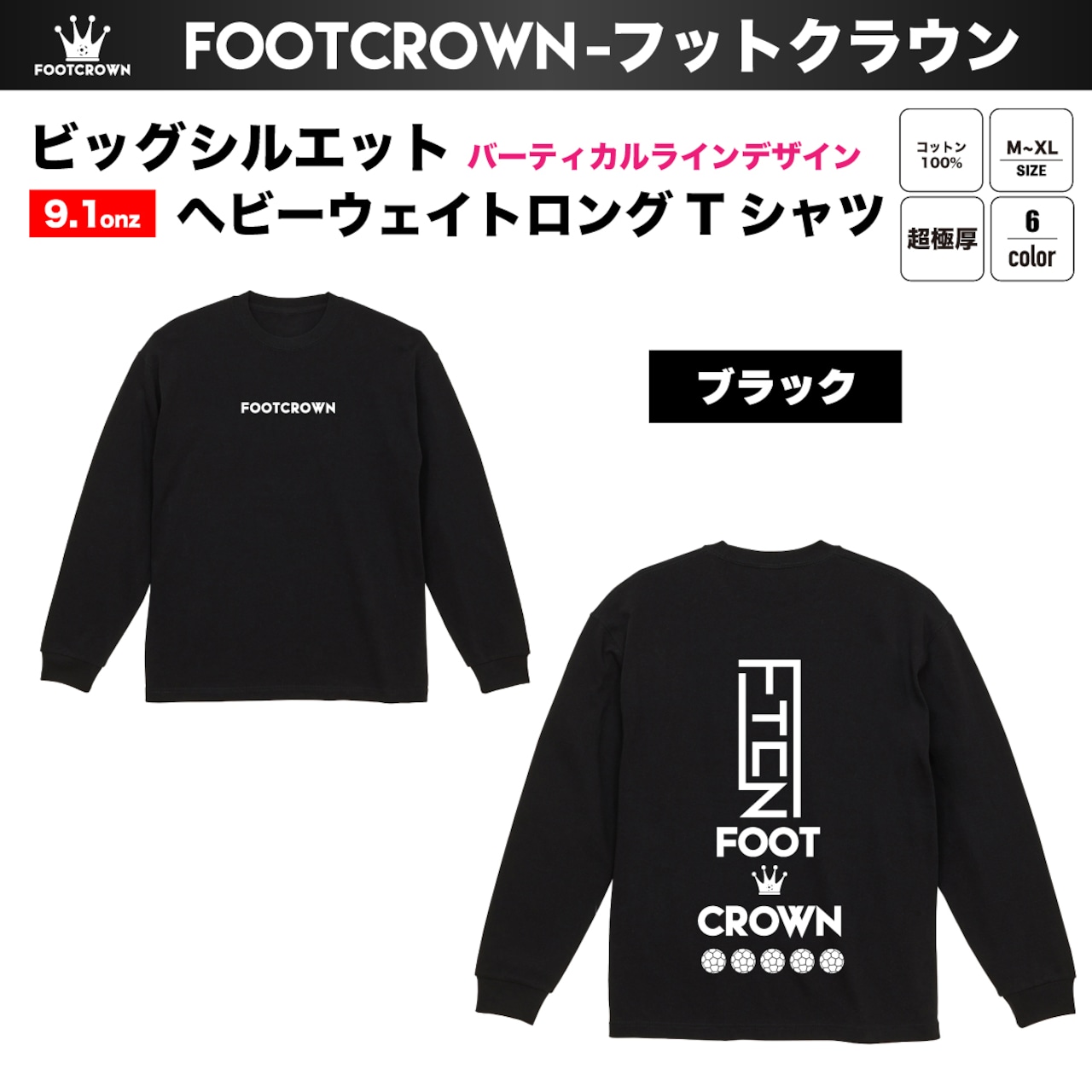 ビッグシルエット ヘビーウェイトロングTシャツ バーティカルラインデザイン 袖リブ付き 9.1onz 綿100% 春秋 - 3