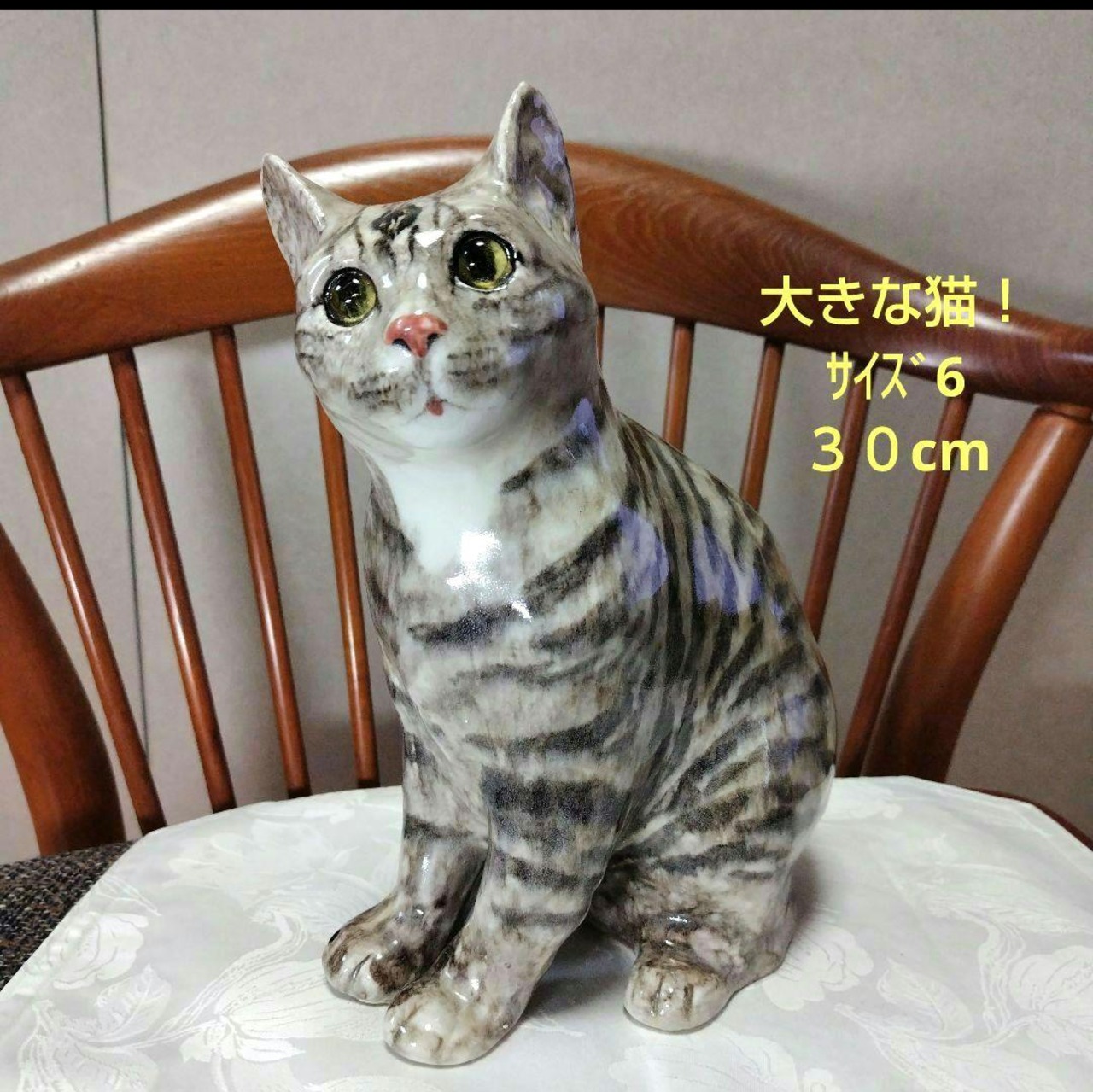 ウィンスタンレイキャット（ケンジントンキャット）サイズ6