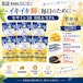 (約半年分まとめ買いでお得!)セサミン30 DHA/EPA 60粒 6袋