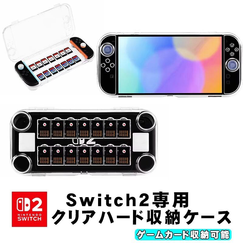 ゲーム機関連アイテム | ゲームショップTGK