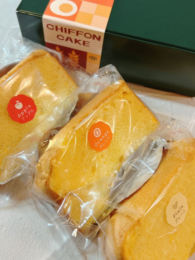 シフォンケーキセレクトBセット　3個入り（プレーン・アップル・オレンジ）