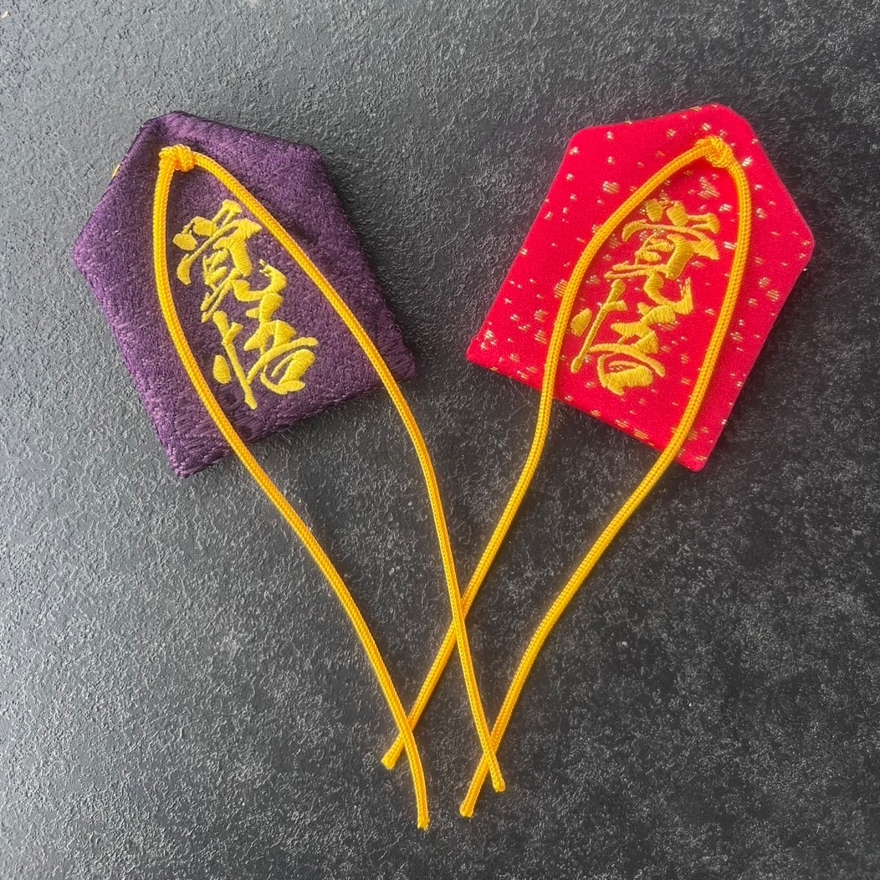 閻王達磨 刺繍御守り