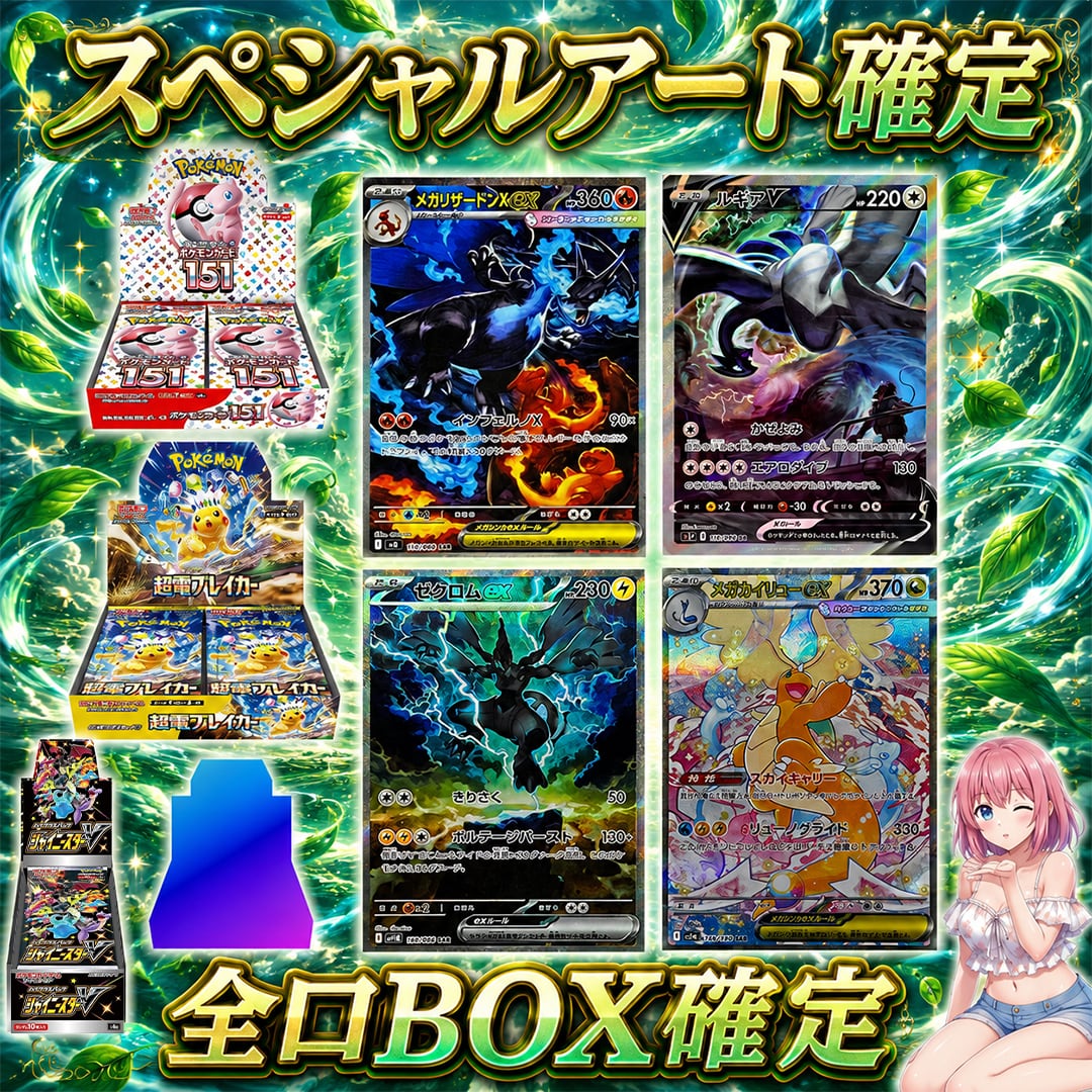 遊戯王 - 60ノイド インフェルノイド デッキ 遊戯王 Infernoid deck 60ノイド インフェルノイド デッキ 遊戯王 Infernoid deck | PAY ID