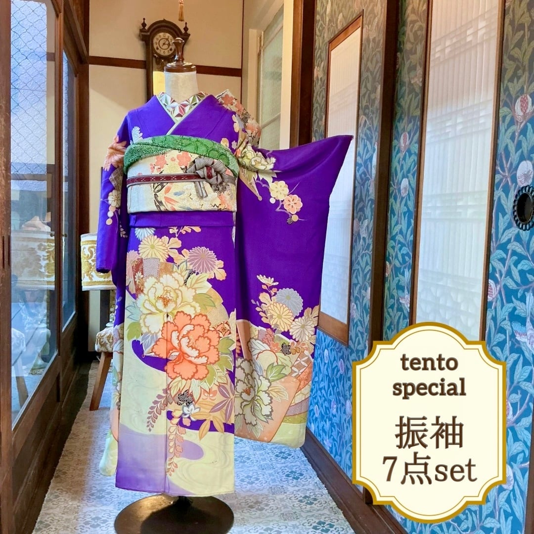e*o様 値下げしました。振袖 紫色 花柄、衿芯付き長襦袢、高級帯と帯締め、帯揚 ce9cdccec19c4b77214914e64d8965