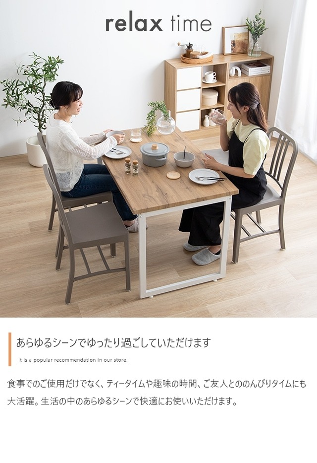 温かみに包まれ食卓が囲える ダイニングテーブル【幅110cm】