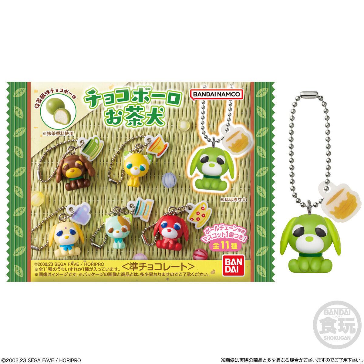 ポケモンプラモコレクション 52 セレクトシリーズ ギャラドス | おかし