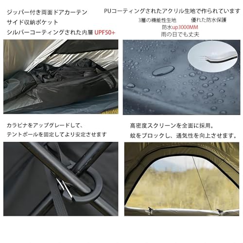Mountainhiker ドームシェルターテント 4人用 アルミポール採用 210D