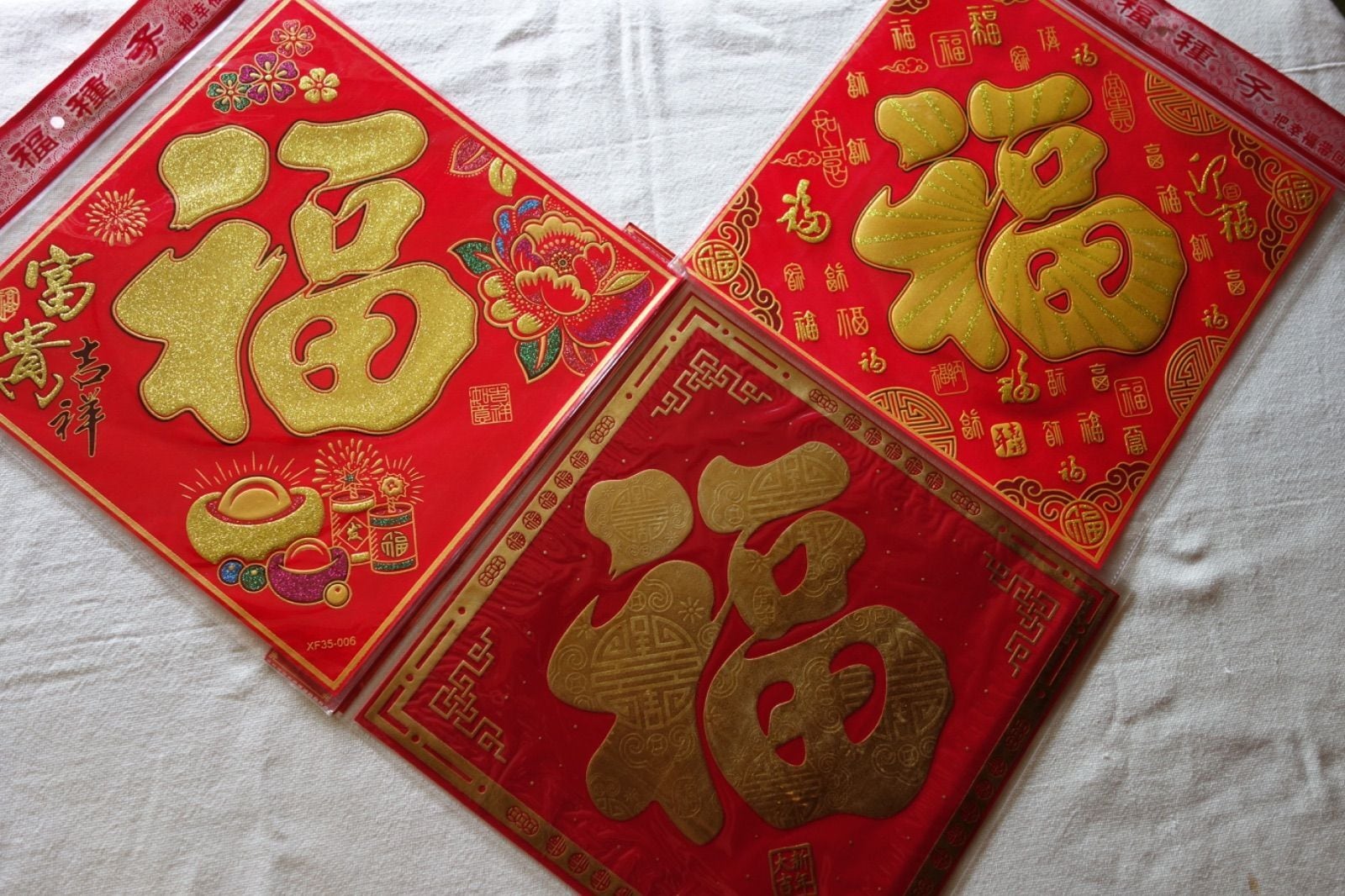 中国飾り福.キラキラ】ベトナム旧正月/玄関飾り/台湾飾り/特大