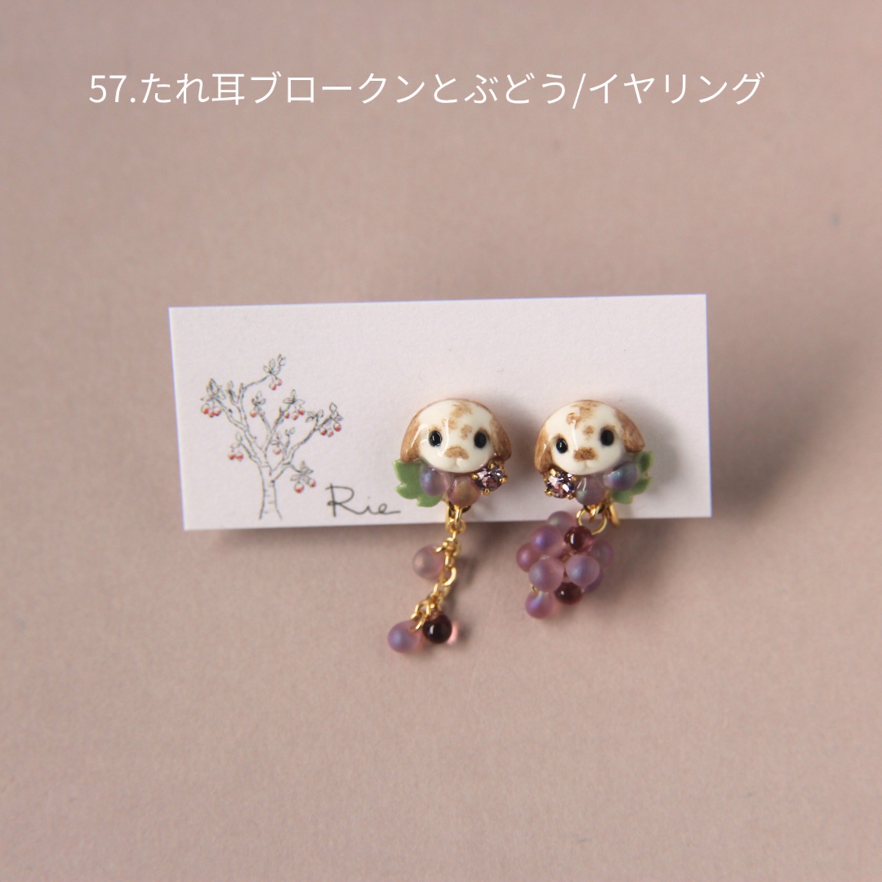 sanpo後夜祭ピアス/イヤリング（うさぎ）