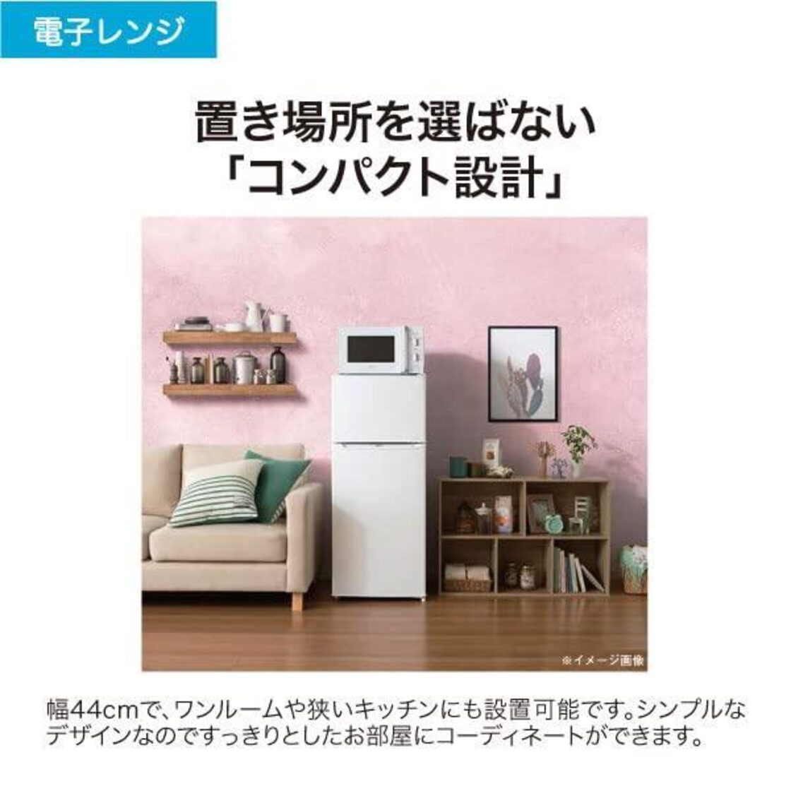 ハイアール(Haier) JM-17K-50 (50Hz) 17L電子レンジ 700W/500W/200Wの 