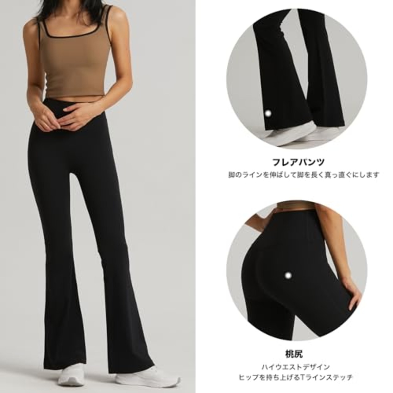 [IRCOLVE] フレアパンツ レディース バレエ ヨガウェア ヨガ ジャズパンツ ロング ヨガパンツ レギンス 夏 スウェット スキニー（ブラック，m）