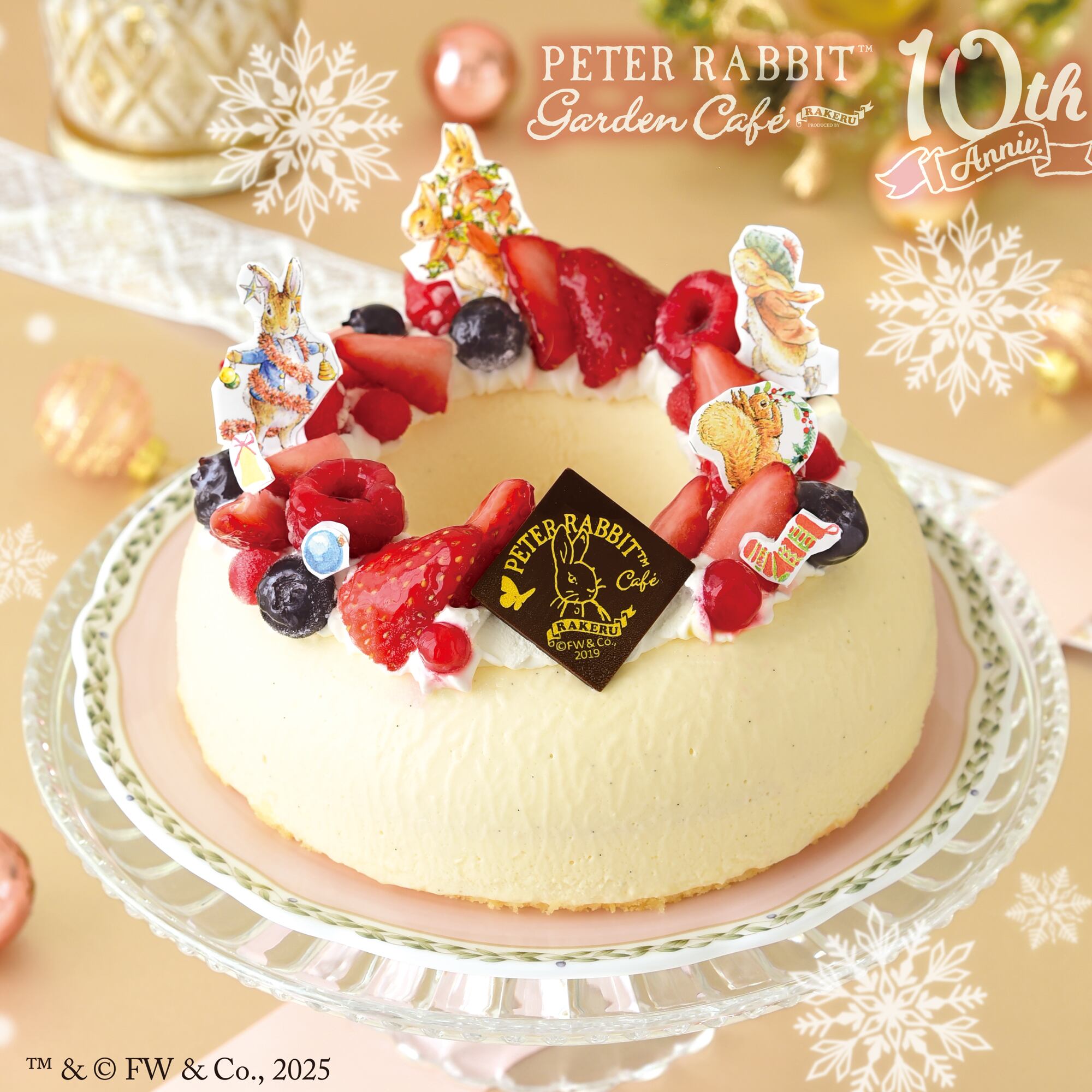 美品】リリパットレーン 2001 クリスマス Xmas Cake ☆リリパット