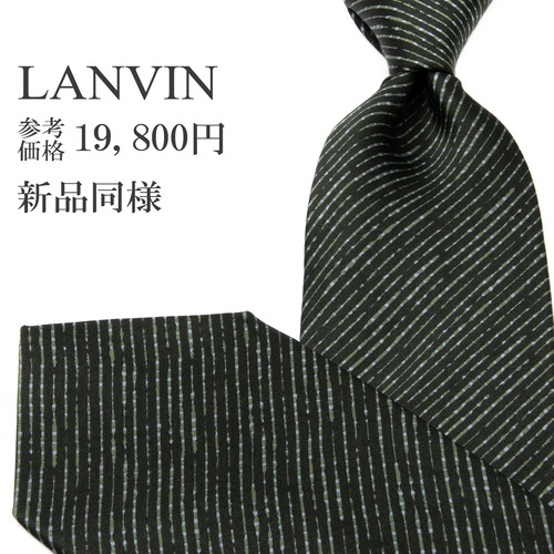 新品同様 送料無料 ランバン ネクタイ レギュラータイ シルク 深緑色 グリーン 水色 ストライプ 光沢 ハイブランド フランス製 綺麗 P772