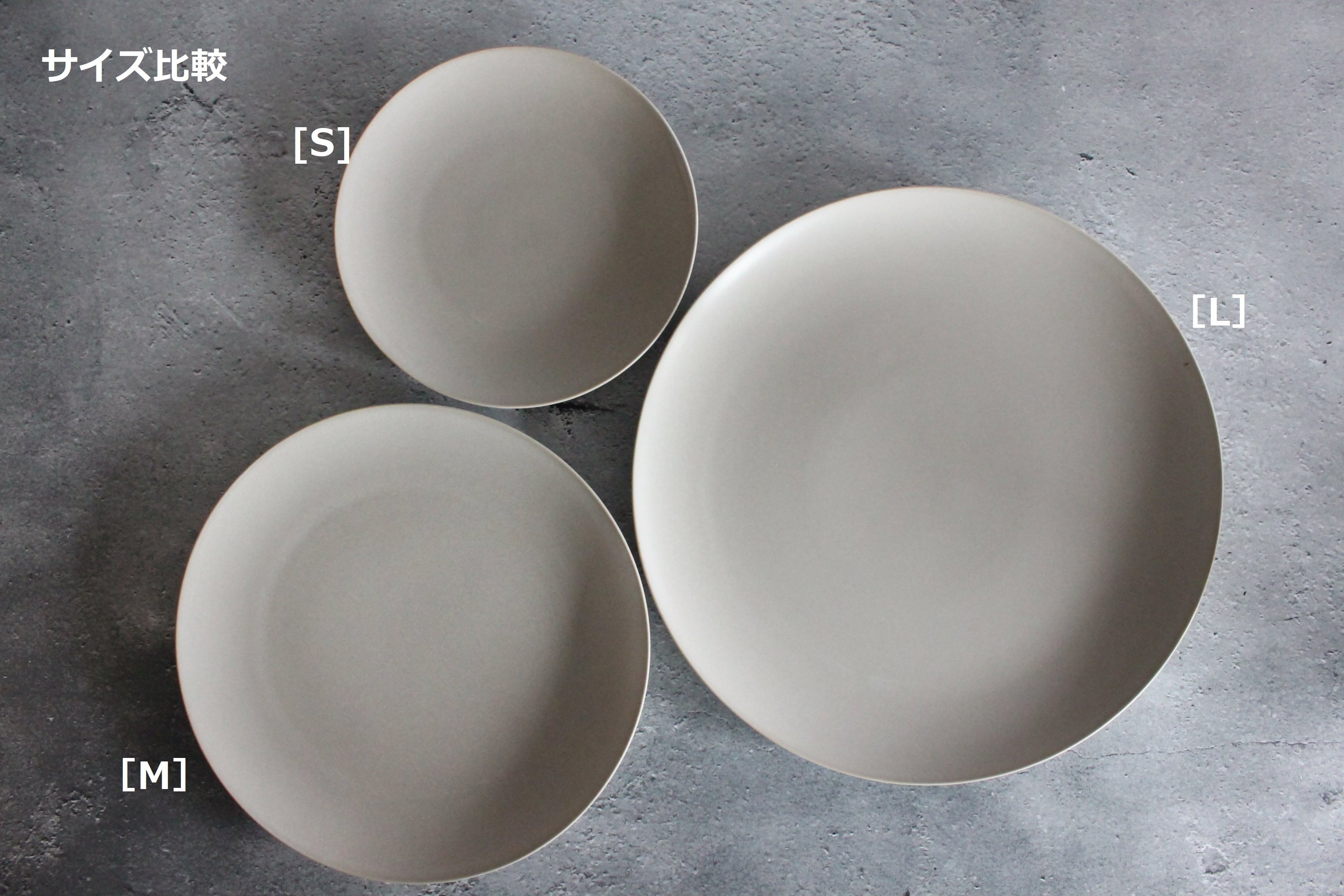 Natural】プレート L 26cm | 光春窯 KOUSHUN