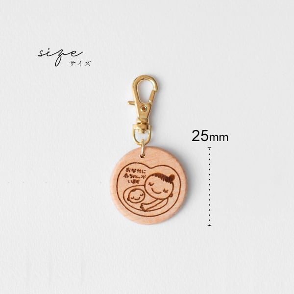 ミニサイズ：2.5cm】マタニティマーク｜イニシャルチャーム | meets