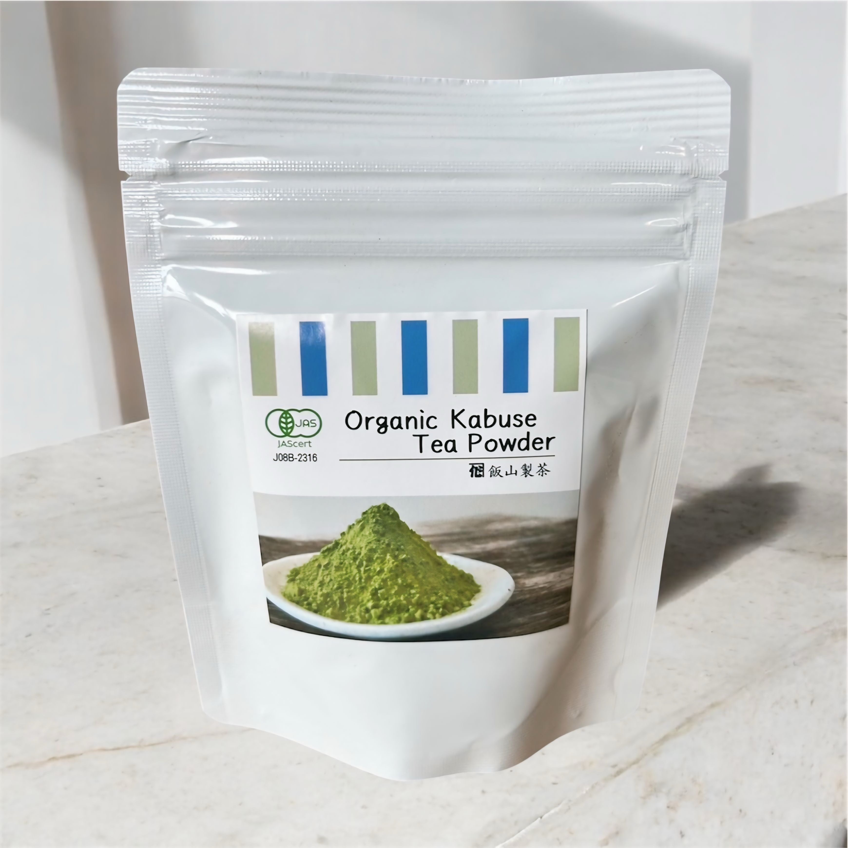 湯太郎出品（確認用） Organic Kabuse Tea Powder | 飯山製茶