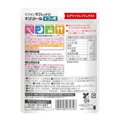 ピジョン タブレットU キシリトール＋フッ素 もぎたてりんごミックス味 65粒入