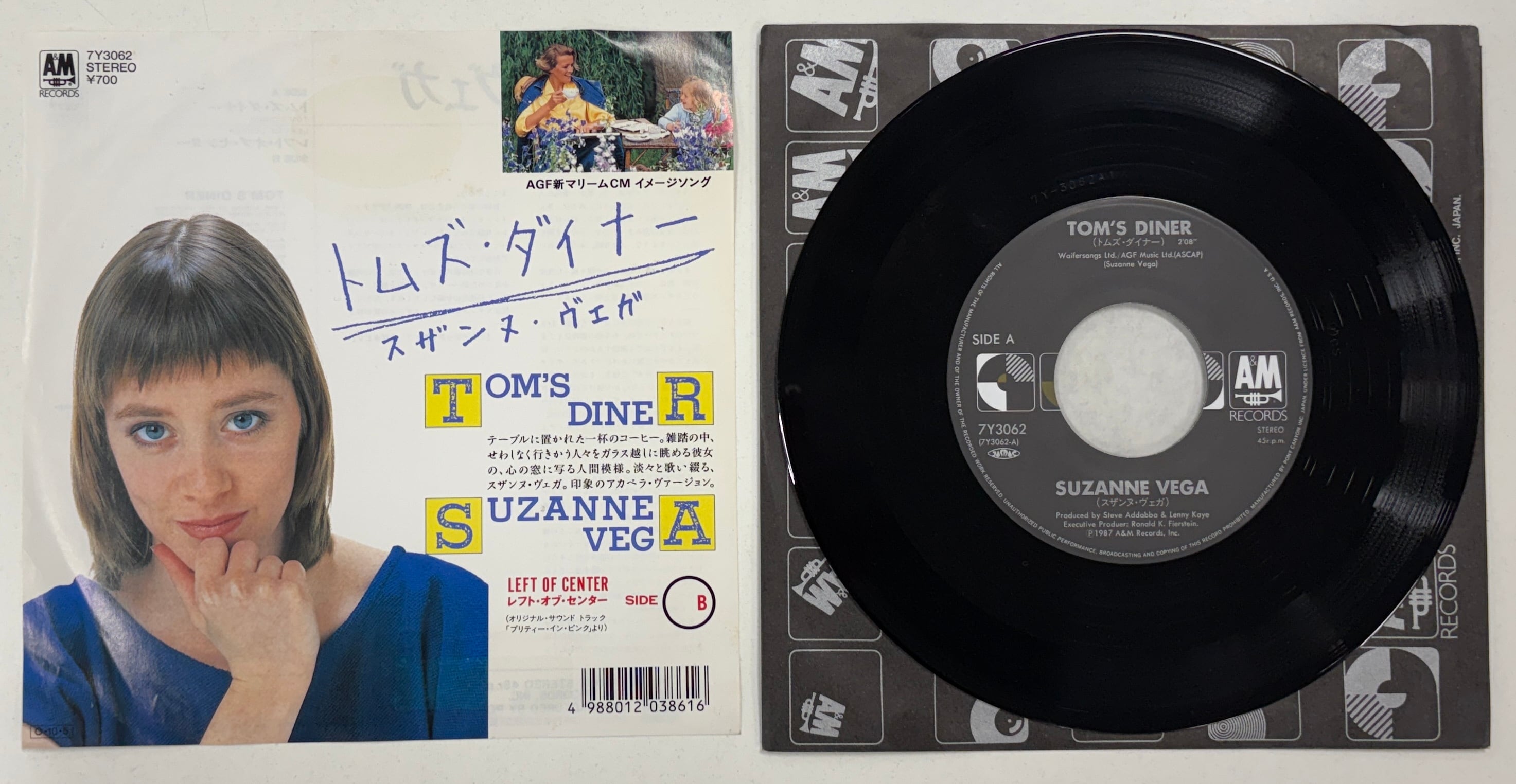 坂本龍一／MOVING ON【12インチ】 | ナカムラエレキレコード