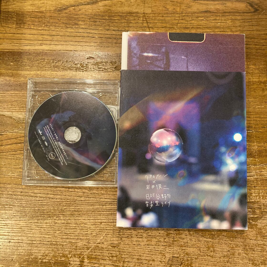 クラムボン×岩井俊二 日比谷野外音楽堂ライブ | Pay ID