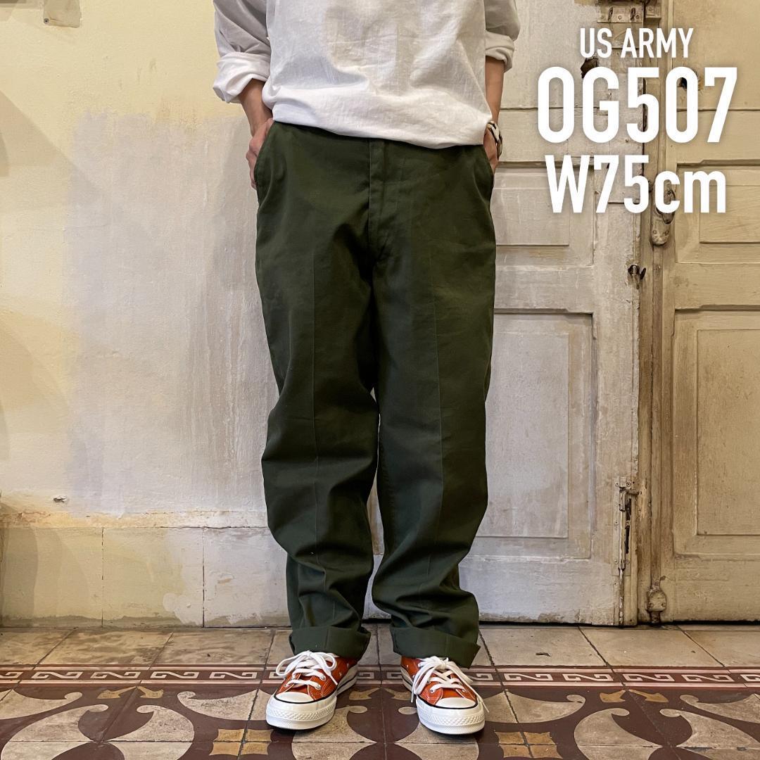 ベイカーパンツOG107/OG507（ミリタリー） | ビンテージ雑貨 家