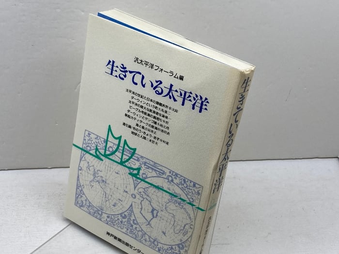 ポーランドと他者――文化・レトリック・地図 みすず書房 関口 時正