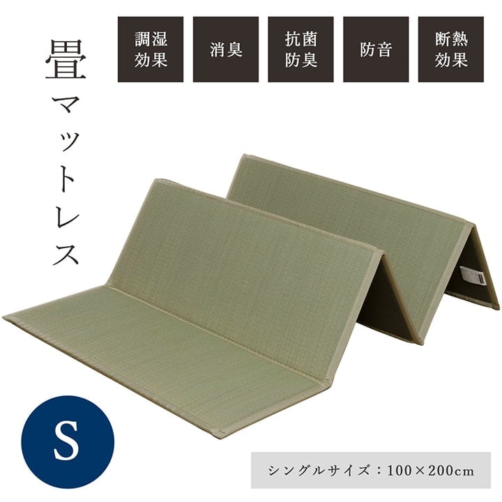 【期間限定10%OFF】い草 ユニット 畳 軽量 抗菌防臭 消臭 防音 断熱性 お手入れ 簡単 楽 収納 便利 約100×200cm