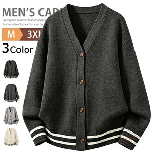 カーディガン ニットジャケット 長袖 メンズ 3色 M-3XL Vネックニット ビジネス オフィス カジュアル 26LT1108
