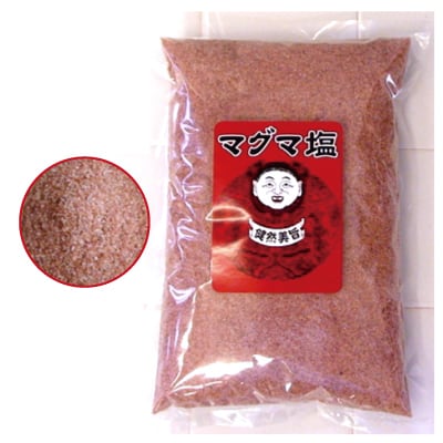 食品 マグマ塩 1kg パウダー アルカリ性岩塩 還元塩 シーラン